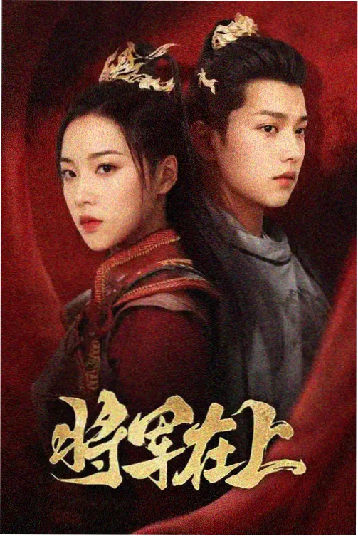 白桦邮局台词批注公开资讯配图